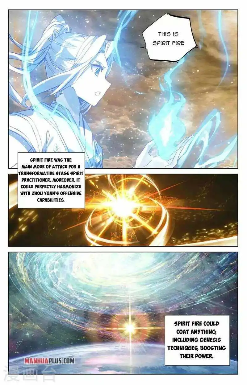 Yuan Zun Chapter 379.5 3